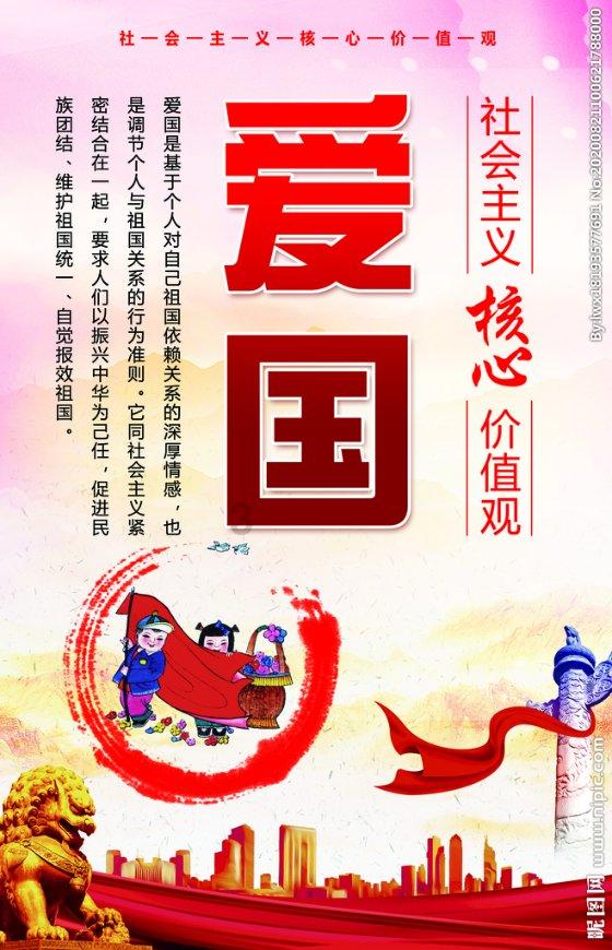 笑脸球的冒险之旅